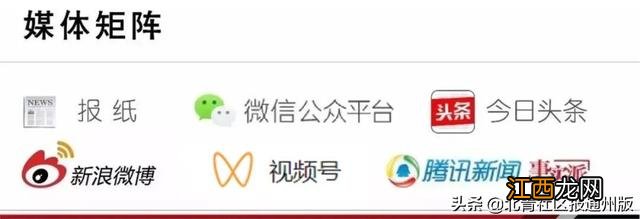 北京京通医院邮编 北京京通医院