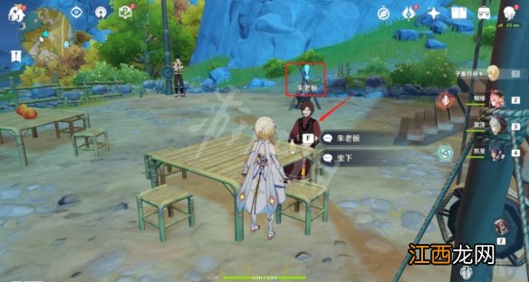 原神旧味难寻怎么触发 原神旧味难寻触发不了