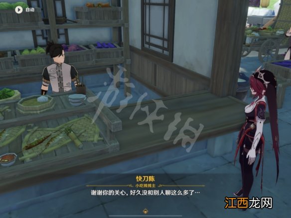 原神暗铁剑是唯一武器么 原神暗铁剑怎么获得