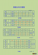 2022年秋泗洪县泗州学校开学时间及报道安排