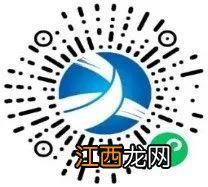 2022温州市大学生入住驿站申请咨询电话一览