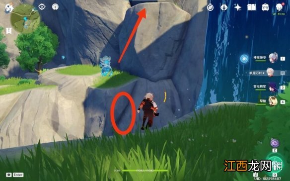 原神躲猫猫位置 原神2.4躲猫猫躲在哪