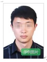 2023上半年河南教资面试报名流程 2020河南教资面试时间报名时间