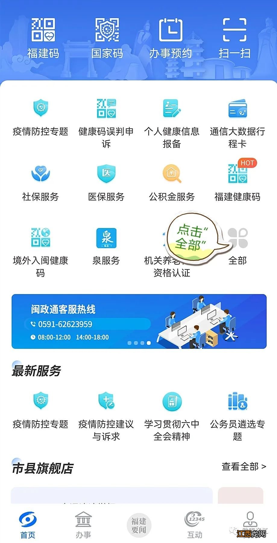 2022洛江区健康证办理地点 洛阳市洛龙区健康证办理地点