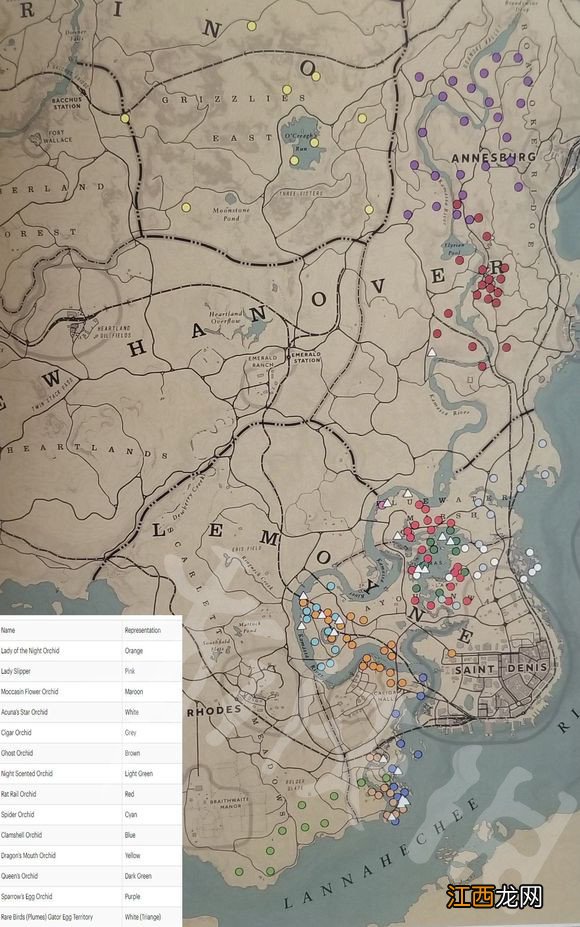 荒野大镖客2珍品任务怎么做不了 荒野大镖客2珍品任务怎么做