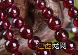 石榴石的功效与作用 石榴石的功效与作用与佩戴方法