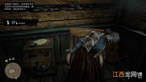 荒野大镖客2钢笔位置一览 荒野大镖客2钢笔怎么交任务