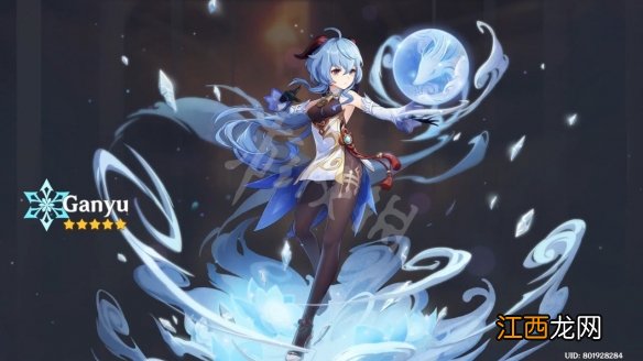 原神甘雨融化流怎么玩 甘雨融化流输出手法