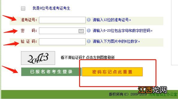 2023上半年河南省自学考试成绩公布时间