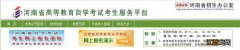 2023上半年河南省自学考试成绩公布时间