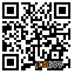 绍兴租赁补贴每月几号发 2022绍兴租赁补贴申请流程及渠道