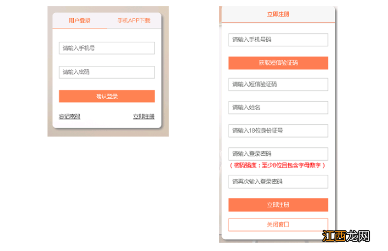 津南区公租房申请条件 天津津南区第二季度公租房登记官网