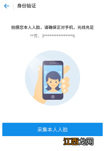 附图解 2023年绍兴诸暨市社保待遇资格认证流程