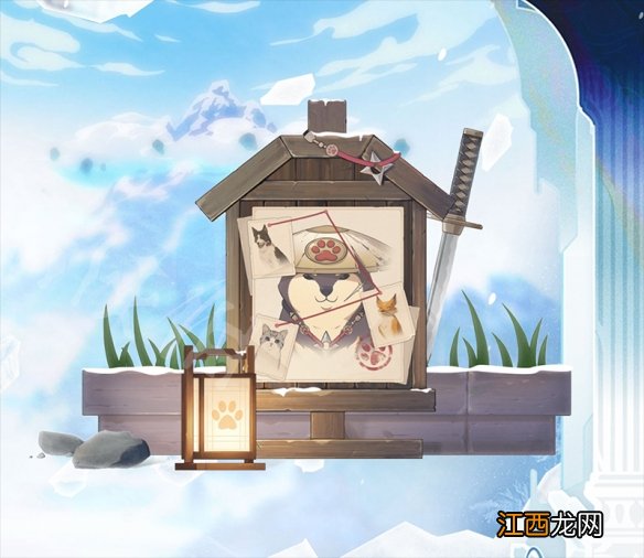 原神万端珊瑚事件簿犬武者活动什么时候开 原神稻妻奇案调查