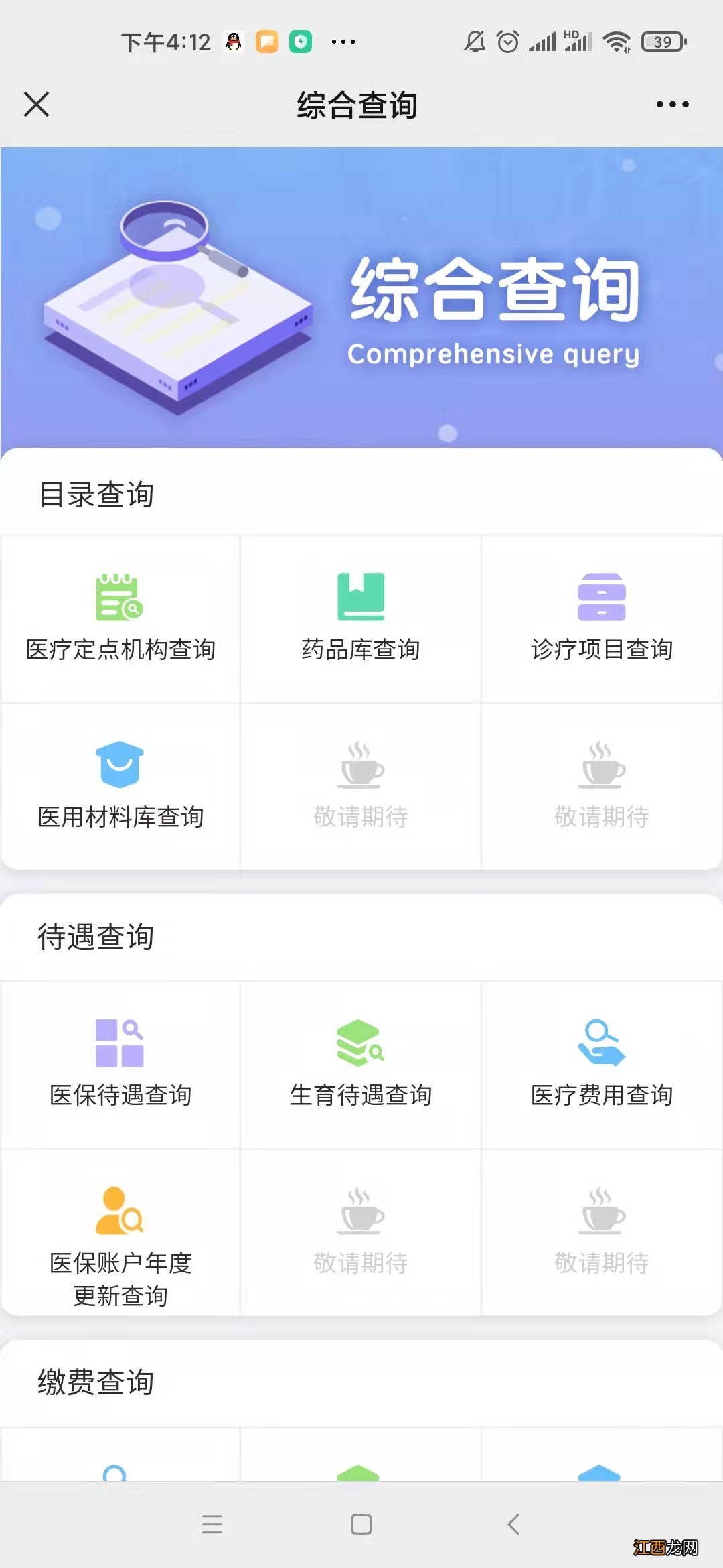 2023年苏州少儿医保办理指南 苏州2022年少儿医保