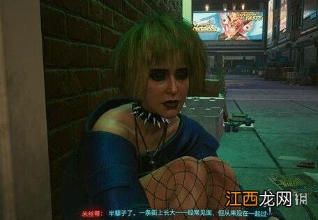 赛博朋克2077再见杰克钥匙在哪 赛博朋克2077 杰克的钥匙