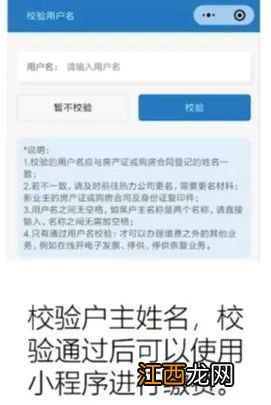 咸阳乾县暖气费怎么交费 咸阳乾县暖气费怎么交