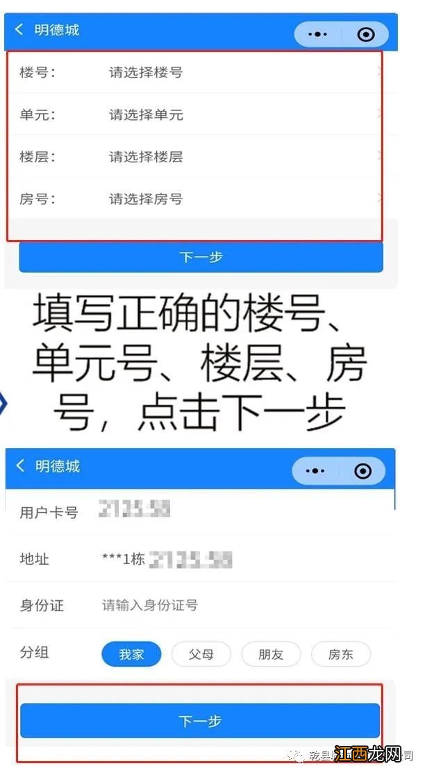 乾县供暖时间 2022乾县供暖线上缴费指南