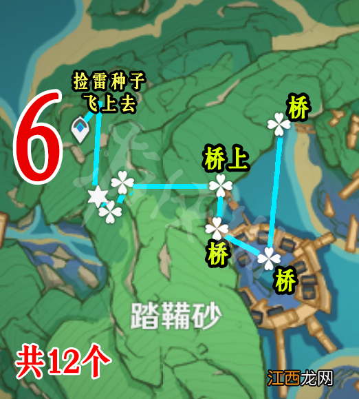 稻妻晶核哪里多 原神稻妻晶蝶哪里抓