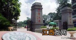 小清华是哪个大学