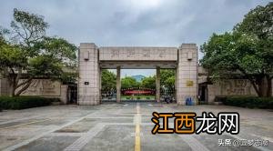 小清华是哪个大学