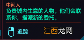 赛博朋克2077开放世界有什么玩法 赛博朋克2077游戏世界