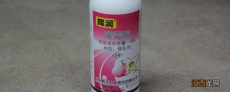 苯醚噻霉酮防治什么病 噻霉酮防治什么病