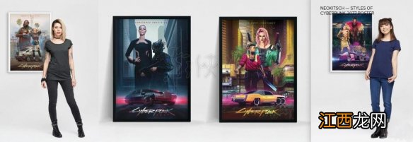 赛博朋克2077四种主义是什么 赛博朋克2077 主义
