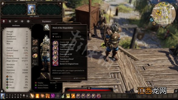 神界原罪2技能搭配怎么选 神界原罪2技能搭配怎么选择