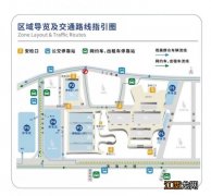 2023海口消博会时间表图片 2023海口消博会时间表