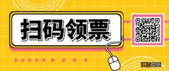 2023海口消博会游艇展免费门票领取流程