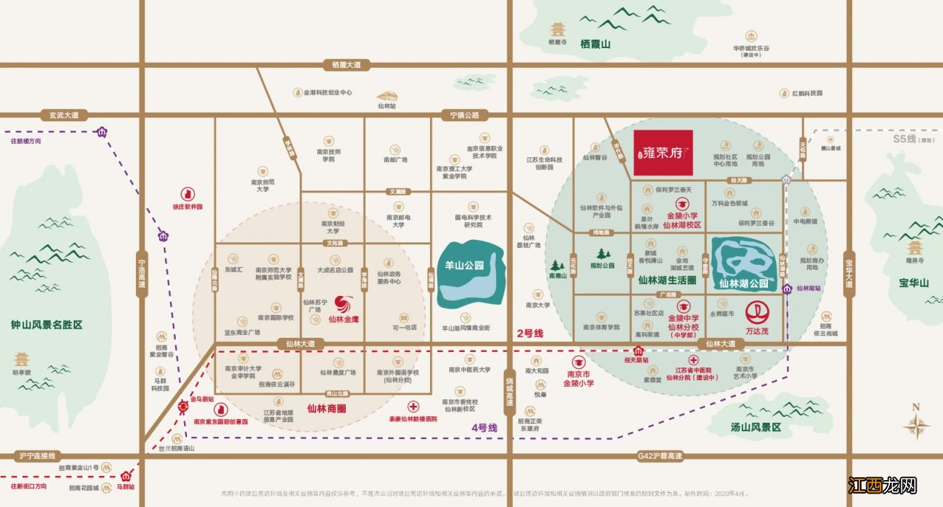 南京雍禧华府地址 南京栖霞区雍荣府地址