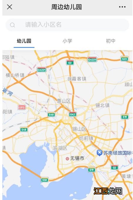 无锡怎么查小区周边有哪些幼儿园 无锡幼儿园学区查询