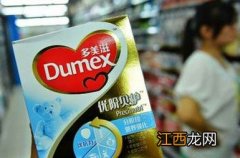 专家为你揭秘22大奶粉品牌：美国不卖惠氏奶粉？食品行业资讯