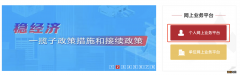 北京公积金在天津买房网上怎么提取 北京公积金在天津买房网上怎么提取不了