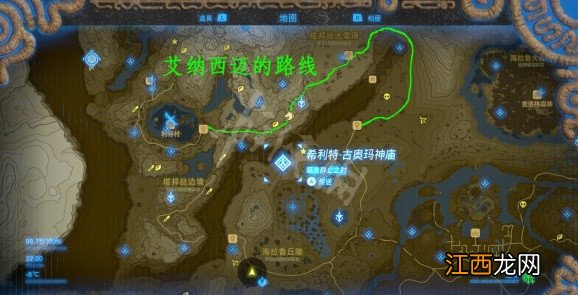 塞尔达传说荒野之息旅行商人路线及其货物清单汇总