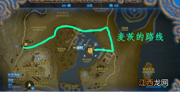 塞尔达传说荒野之息旅行商人路线及其货物清单汇总