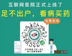 2022襄阳市第一人民医院疫情期间就医指南