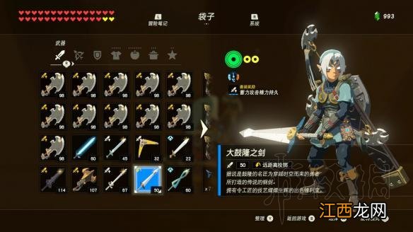 塞尔达传说荒野之息amibo是什么 塞尔达传说荒野之息amiibo是什么