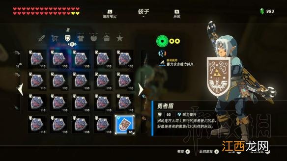 塞尔达传说荒野之息amibo是什么 塞尔达传说荒野之息amiibo是什么