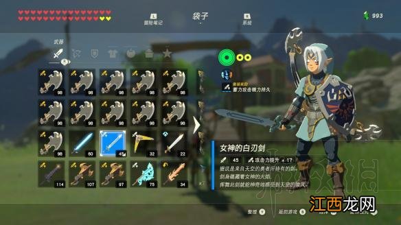 塞尔达传说荒野之息amibo是什么 塞尔达传说荒野之息amiibo是什么