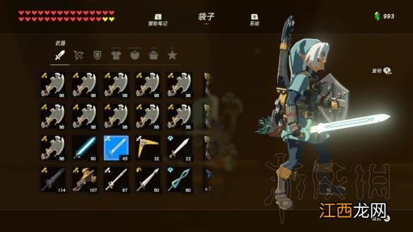 塞尔达传说荒野之息amibo是什么 塞尔达传说荒野之息amiibo是什么