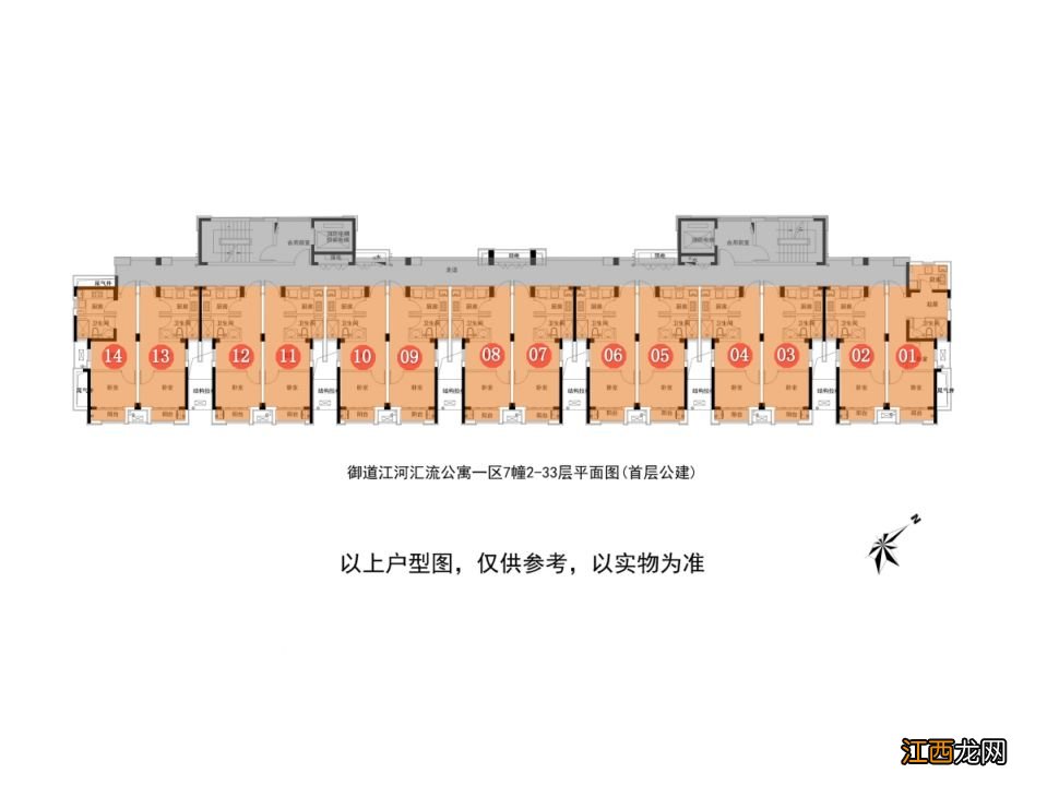 杭州江河汇流公寓一区公租房户型图一览