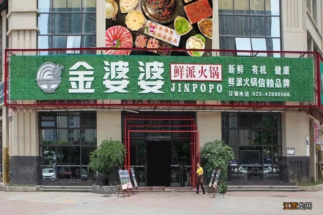 重庆合川区火锅十强店出炉了没 重庆合川区火锅十强店出炉