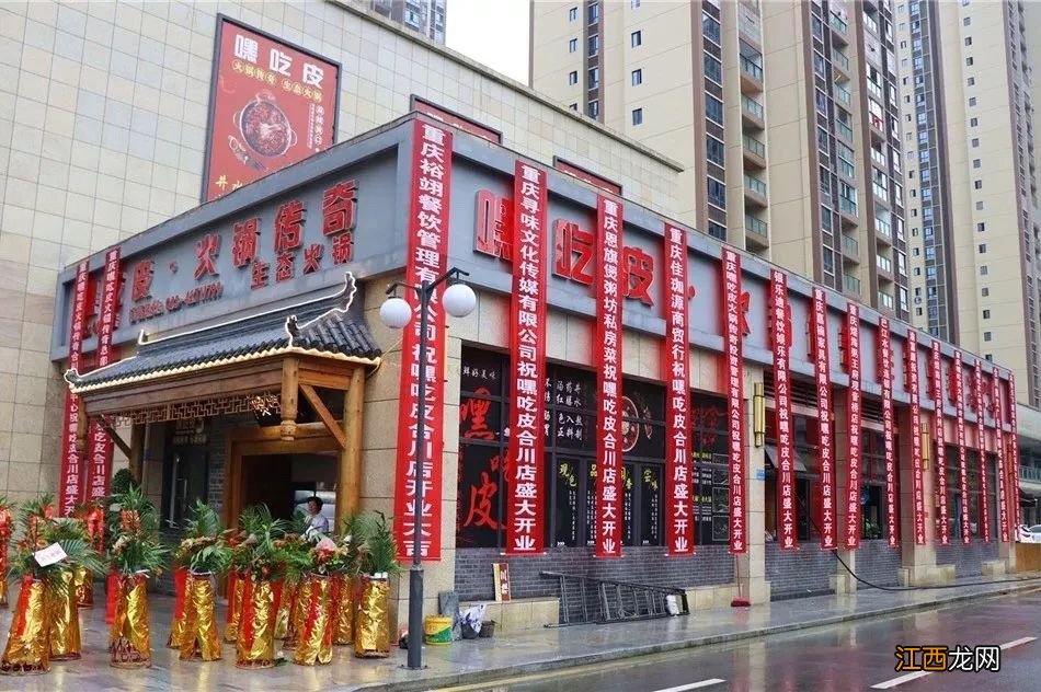 重庆合川区火锅十强店出炉了没 重庆合川区火锅十强店出炉