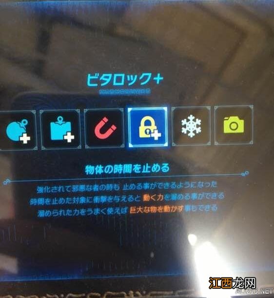 塞尔达传说怎么出白银人马 塞尔达传说荒野之息白银人马怎么打