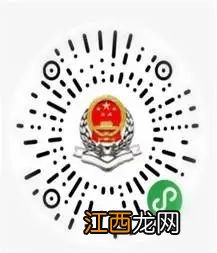 2023曲阜居民医保集中缴费通知 曲阜城镇居民医保缴费