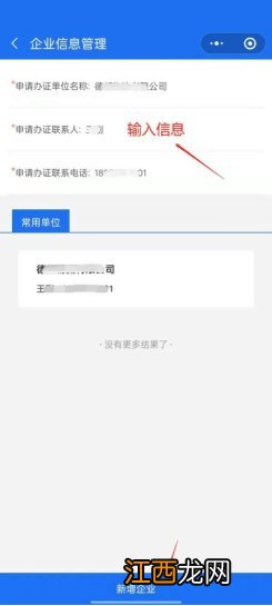 西安货运通行证怎么办理 西宁运输车辆通行证办理申领流程