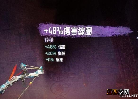 塞尔达传说荒野之息快速刷3属性线圈方法 怎么刷3属性线圈？