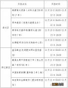 11月23日重庆渝北区新增病例去过哪些地方？